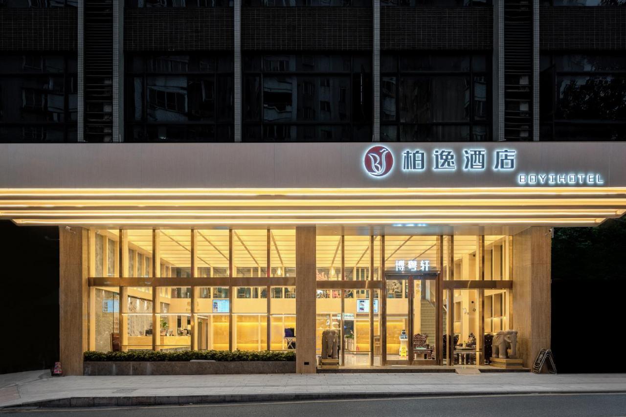 Guangzhou Boyi Hotel Eksteriør bilde